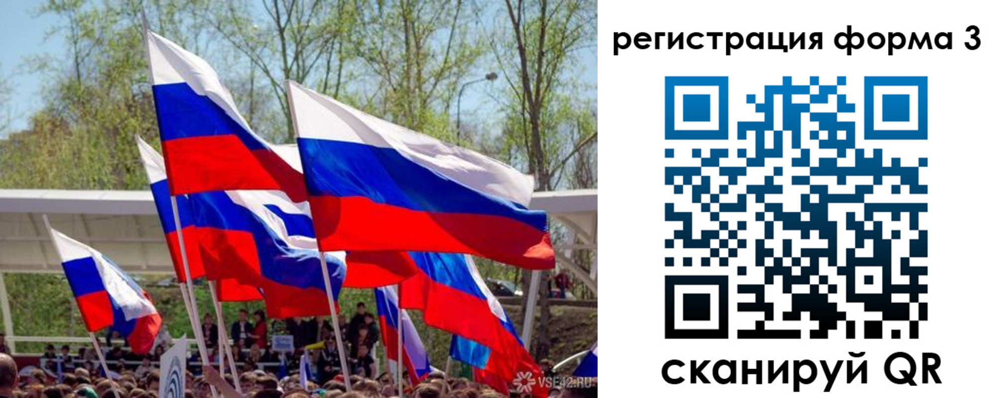 регистрация для дет. сада в Немане