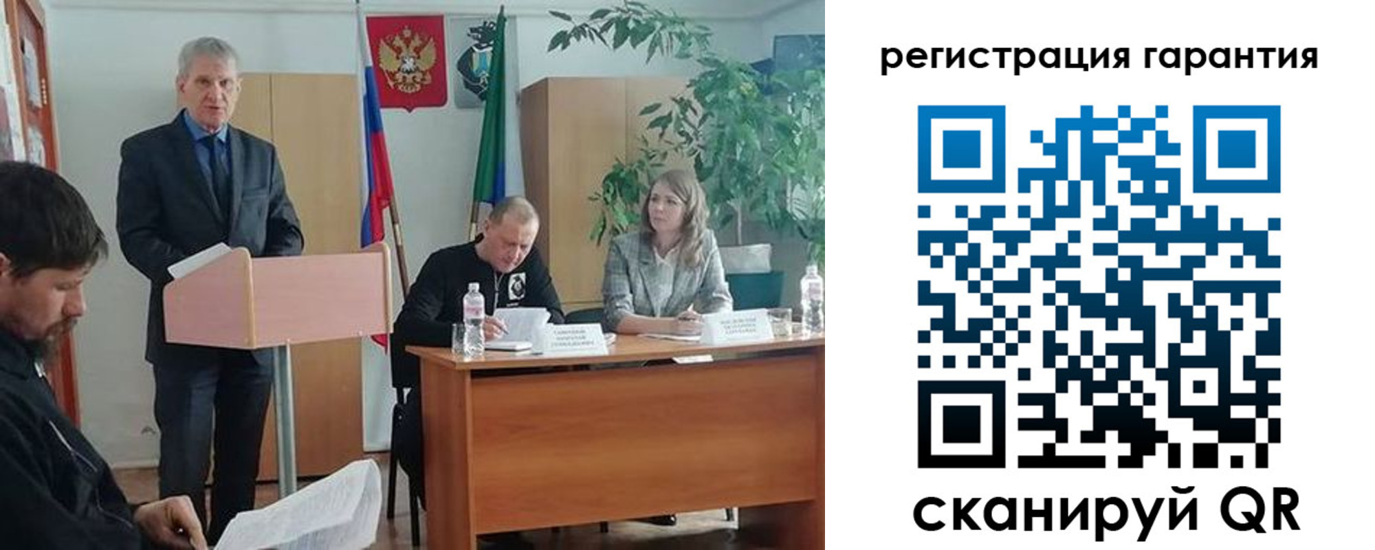 прописка в Немане