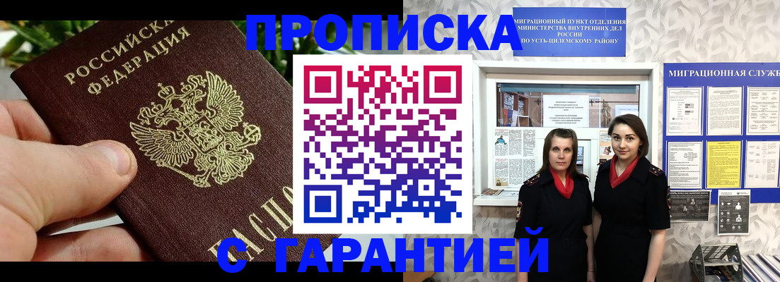 регистрация для школы в Немане